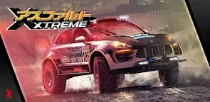 Screenshot 22: アスファルト: Xtreme