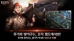 Screenshot 2: EOS Red | Coreano