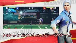 Screenshot 3: 決戰羽毛球 | 日版