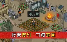 Screenshot 12: 末日希望 | 國際版