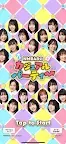 Screenshot 1:  The Top of NMB48 Mahjong!
