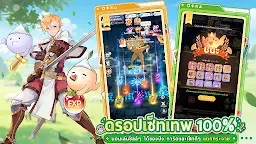 Screenshot 2: Ragnarok Twilight