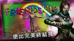 Screenshot 7: Mortal Kombat