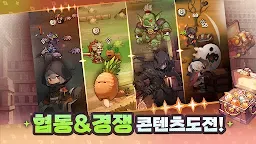 Screenshot 20: 마법로 기사 25길