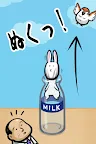 Screenshot 2: 兔子與牛奶瓶