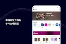 Screenshot 16: 위버스 - Weverse