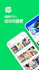 Screenshot 1: NAVER Webtoon