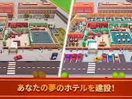 Screenshot 13: ホテルエンパイヤタイクーン