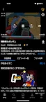 Screenshot 6: BANDAI CHANNEL