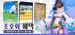 Screenshot 9: 히어로즈 오브 크라운