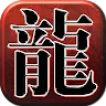 Icon: Mir 2: Red
