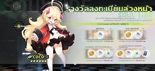 Screenshot 7: Soul Tide | 泰文版