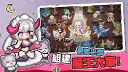 Screenshot 8: 像素霸主