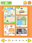 Screenshot 10: ロングボーイ -脱出ゲーム