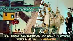 Screenshot 1: 爺爺的城市