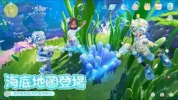 Screenshot 3: 心動小鎮