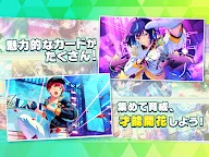 Screenshot 9: あんさんぶるスターズ！！Basic | 日本語版