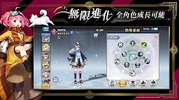 Screenshot 5: 異世界女神物語 | 繁中版