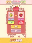 Screenshot 13: Apple Game Master : Make 10