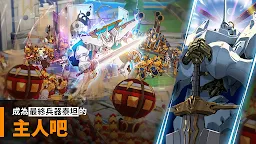 Screenshot 5: GRAND CROSS : Age of Titans