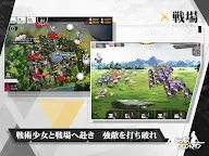 Screenshot 14: 少女前線 (Girls' Frontline) | 日版