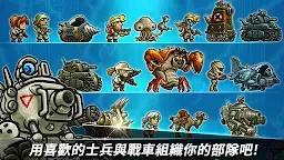 Screenshot 16: 合金彈頭 無窮 | 國際版