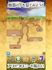 Screenshot 6: Ari no Su Colony (Ant's Colony)