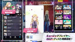 Screenshot 20: MoNSONI！