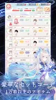 Screenshot 16: ミラクルニキ | 日本語版