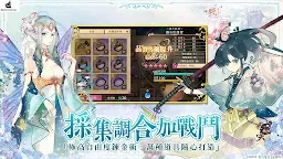 Screenshot 10: 鍊金工房 Online ～布雷賽爾的鍊金術士～ | 繁中版