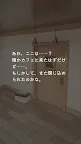 Screenshot 2: 脱出カフェ ~カフェの謎を解き明かせ！~ | 脱出ゲーム