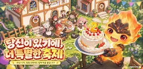 Screenshot 22: Tree of Savior: Neverland | Korean