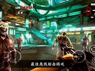 Screenshot 8: DEAD TRIGGER - 殭屍恐怖射擊遊戲