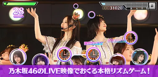 乃木坂46 Rhythm Festival - Games
