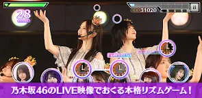 Screenshot 16: 乃木坂46 Rhythm Festival