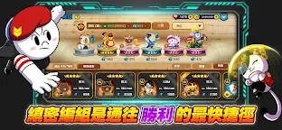 Screenshot 6: LINE Rangers