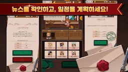 Screenshot 8: 금 대출 관리자