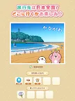 Screenshot 6: カナヘイの小動物　ピスケ＆うさぎの小旅行