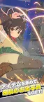 Screenshot 12: 閃乱カグRUN