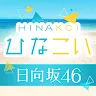 Icon: HINAKOI