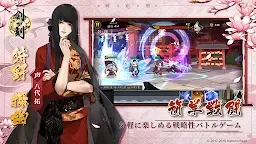 Screenshot 4: 剣が刻 | 日本語版