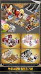Screenshot 2: 我愛購物 for kakao