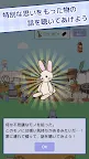 Screenshot 14: Junk and Flea Market