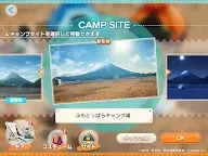 Screenshot 12: Laid-Back Camp Mobile (tentative)