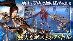 Screenshot 10: Icarus M | Japanese