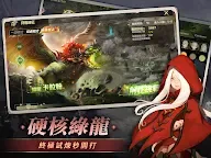 Screenshot 3: 龍之谷：經典再現