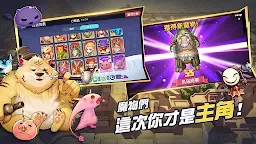 Screenshot 2: RO仙境傳說：我的戰術 | 繁中版