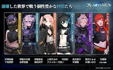 Screenshot 21: BLACK★ROCK SHOOTER FRAGMENT