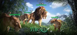 Screenshot 1: 野獸領主：新世界 | 國際版