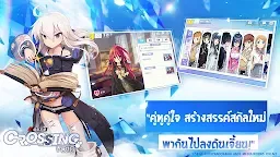 Screenshot 12: Dengeki Bunko: Crossing Void | เอเชียตะวันออกเฉียงใต้